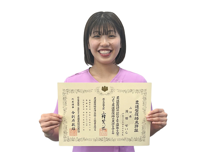 濡田  せいら